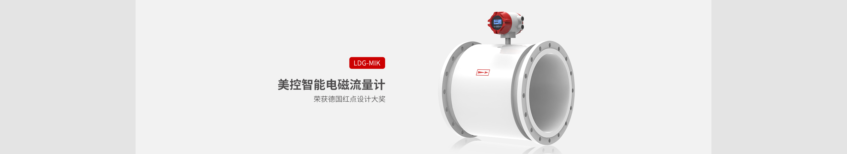 美控產品系列，100多種型號